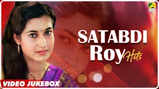 Satabdi Roy Hits  Bengali Movie Songs Video Jukebox  শতাব্দী রায় [upl. by Berneta]