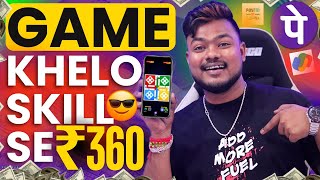 Best Money Earning Ludo Games  Best Earning App 2024  Paise Kamane Wala App [upl. by Agee333]