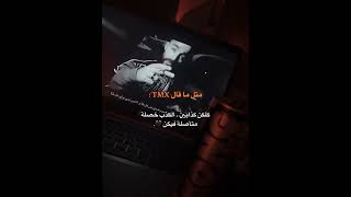 متأصلة فيڪم🖤سوريا دمشق اكسبلور ترند اسطنبول تركيا العراق المانياستورياتانستاحالاتواتس [upl. by Tallbott124]