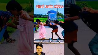 viral train video funny lol viralvideo memes swapnillifestory [upl. by Eichman]