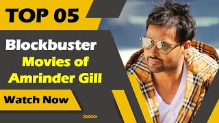 Top 05 Blockbuster Movies of Amrinder Gill [upl. by Ecirtnuahs748]