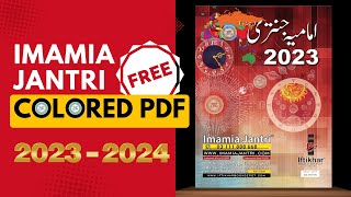 FULL IMAMIA JANTRI COLOURED 20232024  Imamia Jantri Official [upl. by Peppel115]