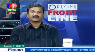 Asif Nazrul Talking about Delwar Hossain Sayeedi [upl. by Ajad]