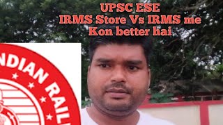 IRMS Store Vs IRMS me kon better hai [upl. by Bruner906]