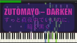 ZUTOMAYO  DARKEN  ずっと真夜中でいいのに。 暗く黒く  Piano [upl. by Ahso892]