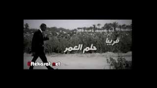 Hamada Helal Saat  حماده هلال ساعات [upl. by Engel]