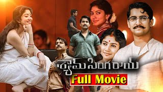 Shyam Singha Roy Telugu Full Movie  Movie Express [upl. by Joash]