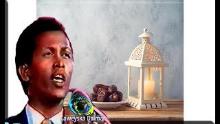 Qasiido  Nabi Amaan   Xasan Adan Samatar [upl. by Thinia469]