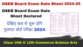 GSEB board exam time table declared 202425  GSEB class 10th amp 12th science commerce arts exam 2025 [upl. by Adiol835]