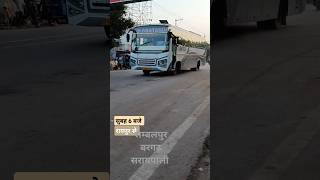 raipur isbt cg india tour travel to sambalpur saraipali bargarh cgshorts 1m [upl. by Rupert]