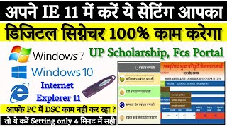 How to Install DSC Windows 7  UP Scholarship Portal using Digital  up scholarship dsc settings [upl. by Cruickshank]