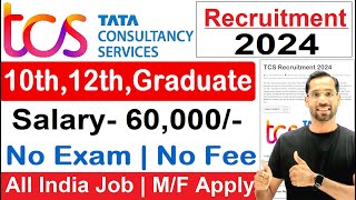 TCS Recruitment 2024  TCS Free Hiring for 2024 Batch  TCS Biggest Hiring  TCS Off Campus Drive [upl. by Paulita]