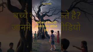 Mandira Dayan  animated  Hindi Horror Stories  horror cartoon shorts horrorstory bhootkikahani [upl. by Mulry416]