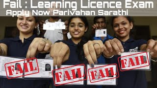 Learning Licence Retest Online Application  Parivahan Sarathi [upl. by Enelak]