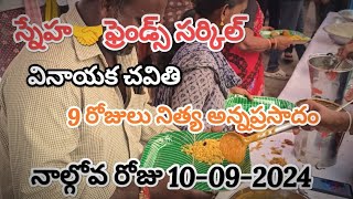 వినాయక అన్నప్రసాదం 😞 రోజున గొడవ🙆 గొడవ vinayakachavithi2024 surat mahadev [upl. by Retxab]