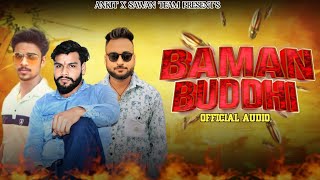 BAMAN BUDDHIANKIT BUDSAMIYABATTA ALA SAWANSAHILPICHOLIADEEPAMV MusicNEW BRAHMAN SONG 2023 [upl. by Hoon]