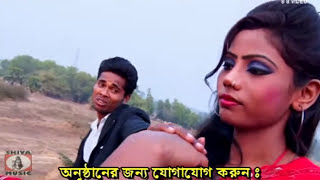 Purulia Song 2022  Bhalo Basa Naame  Superhit  Manbhum Bangla Song [upl. by Soluk]