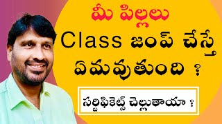 About class jump  Age limit for 10th class 2024 Age calculation in telugu  TALENTCALLS [upl. by Donnie724]