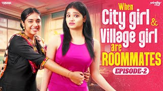 When City Girl amp Village Girl are Roommates  Episode  2  FtMahima amp Nikhila  Wirally Tamil [upl. by Dinesh]