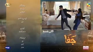 Jafaa New Episode 15 Promo  Drama Jafaa Episode 15 Teaser  Jafa Tonight Episode 14  Hum TV Drama [upl. by Paulsen62]