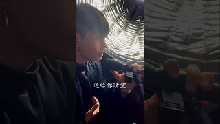 cover 翻唱 鄭潤澤 隊長 不見不離開 cover by 何阭介 [upl. by Neyrb]