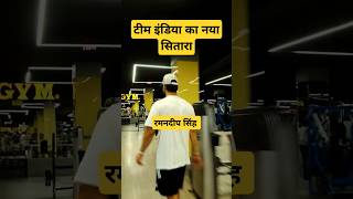 Ramandeep singh latest video [upl. by Manus990]