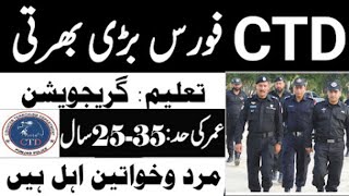 CTD Police Jobs 2024  Counter Terrorism Department Jobs 2024  CTD Police Jobs Online Apply [upl. by Cynara535]