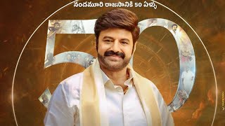 NBK Golden jubilee celebration of nandamuri balakrishna NBK50  jai balaiah [upl. by Omer]