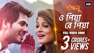 O Piya Re Piya ও পিয়া রে পিয়া  Majnu  Hiraan  Srabanti  Arijit Singh  Savvy  Rajib  SVF [upl. by Crain]