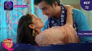 Mil Ke Bhi Hum Na Mile  Full Episode 72  11 May 2024  Dangal TV [upl. by Neelak]