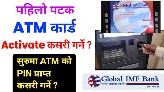 ATM Card Activate Kasari Garne  How To Activate Global ime ATM Card  Global ime ATM Card Use [upl. by Adleremse509]