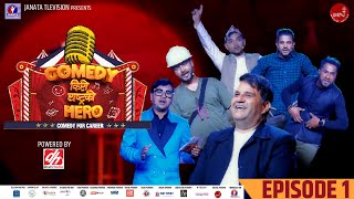 COMEDY KIRO RASTRA KO HERO  EPISODE 01  Manoj Gajurel [upl. by Halyhs]