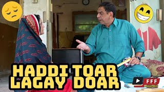 Haddi Toar LagayE Doar  Comedy Video [upl. by Neelrak706]