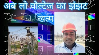 इलेक्ट्रिकल सर्वो स्टेबलाइजर electrical technology electrical electricalinstallation electrical [upl. by Cost]