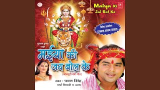 Pawanwa Bhajan Gaavta [upl. by Ivets]