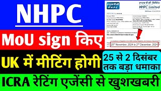 NHPC share latest News MoU sign किए खुशखबरी  NHPC share Big News  NHPC share latest update [upl. by Scoville]