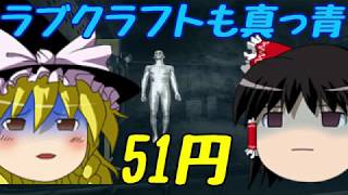 【Tungulus】スチームクソゲー発掘隊part10【ゆっくり実況】 [upl. by Windzer]