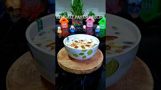 Trending recipe Bengali payesh shorts  Bengali payesh  bhai fota special recipe  ytshorts [upl. by Daffy]