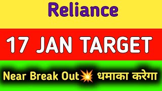 Reliance share news tomorrow  reliance share news target  reliance share news [upl. by Rosemonde]