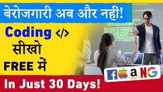 ये Free CodingProgramming Courses जीवन बदल देगी  C Java Python and More [upl. by Neona727]