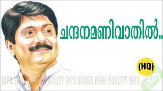 Chandana manivathil pathichari G Venugopal Hits Evergreen Malayalam Film Song [upl. by Gernhard]