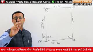 Vastu Tips for SouthWest Extended Plot House Shop factory Showroom Land Part2  Vastu Bansal [upl. by Bywaters]