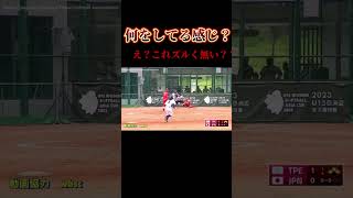 【あの頃の基本をもう一度…！】 ソフトボール 野球 softball 甲子園 好プレー集日本代表 可愛い 美女 台湾 スーパーマリオ remix kpop dance [upl. by Aivat157]