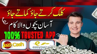 Earn Money Watching Ads  Top Websites to Earn Money   ZZ Mentor [upl. by Enyedy94]