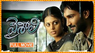 Aadhi Pinisetty And Sindhu Menon Best Crime Thriller Vaishali Full Movie  Multiplex Telugu [upl. by Anitsirhc]