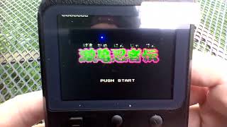 TMNTjapanese version on the 15 handheld [upl. by Ahar]