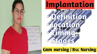 Implantation Nidation nursingstudy nursingruler [upl. by Ronna]