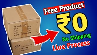 Free Shopping Loot Today  New loot offer today  Flipkart Offers Today  Sabse Sasta Shopping App🛍️ [upl. by Bernardo]