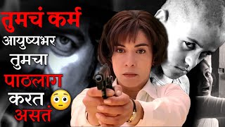 मनाला अस्वस्थ करणारे दोन Shocking चित्रपट  Crime Thriller  Filmisurajpatil  Iratta  Incendies [upl. by Oidiple]