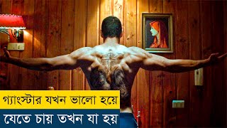 ভালো হতে চাইলেই কি ভালো হওয়া যায়  Redeemer 2014 Movie Explained in Bangla [upl. by Cappella]